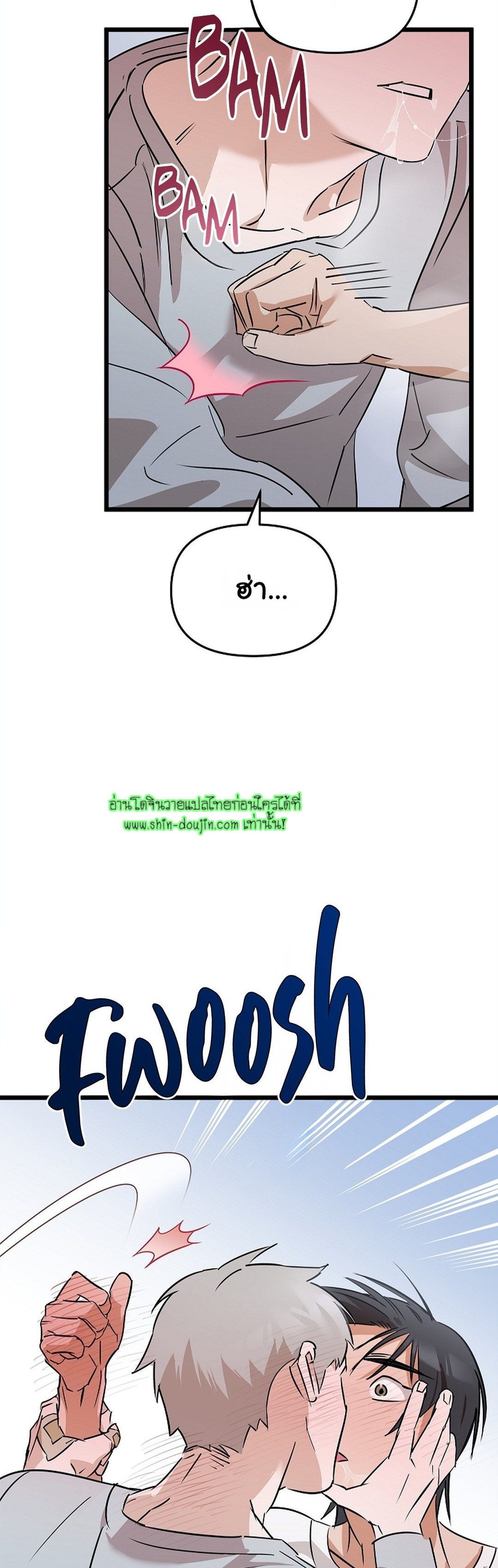 Lucky Letter EP 4
